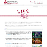 ライフムービー株式会社様